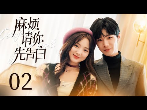 INDO SUBConfess Your Love EP02 | KUKAN DRAMA