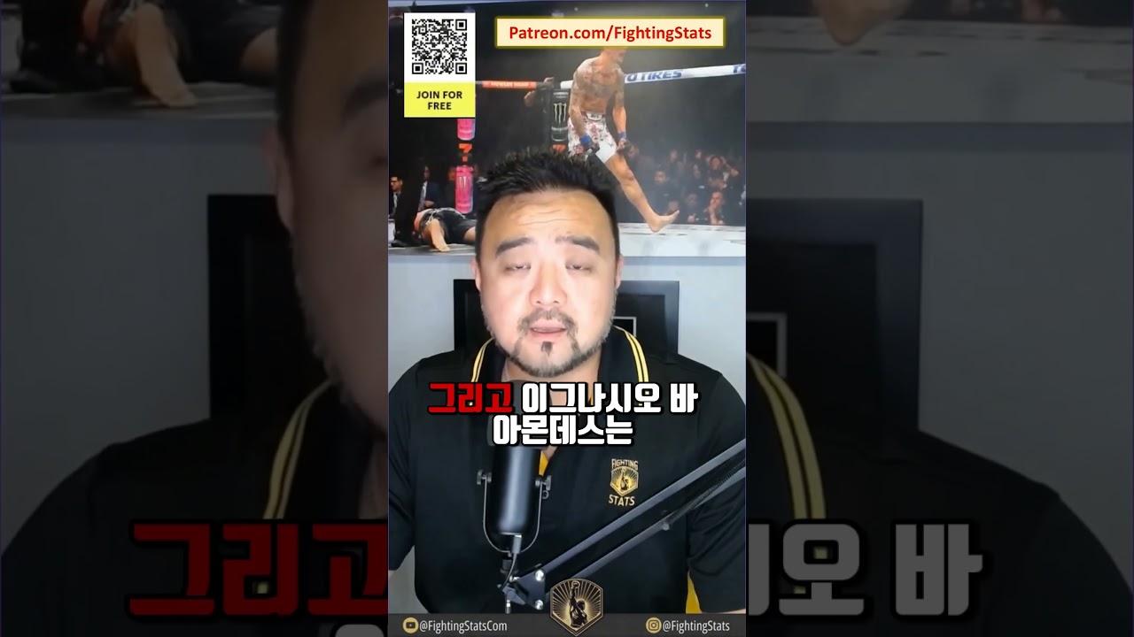 이그나시오 바아몬데스 vs 마누엘 토레스 - 경기 전체 요약