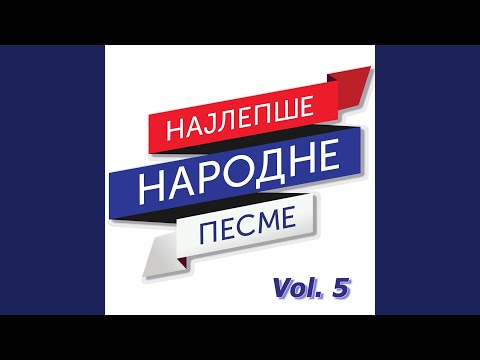 Bre devojče, bre đavolče