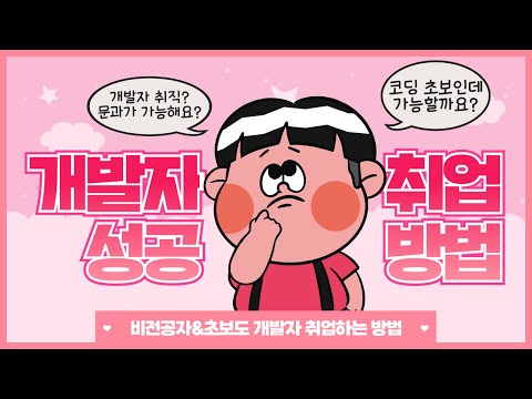 인천더조은컴퓨터아트학원 유튜브 이미지 1