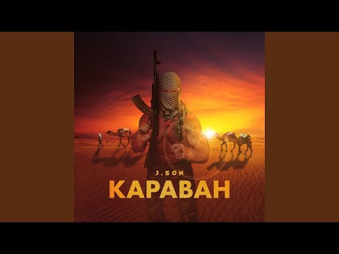 J.Son - Караван