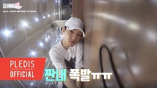[Behind] GOING SEVENTEEN EP.04