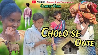 Cholo se Onte/New Santali Comedy Video/Bahadur Sor