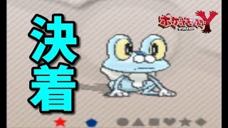 ケロマツ ポケットモンスター ゼルネアス バクオング アメタマ