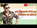 Akshay Kumar Desh Bhakti Dialogue Desh Bhakti Video Masti 21