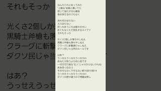 アス直　歌詞付き#替え歌 #79点の人 #歌ってみた #アカペラ