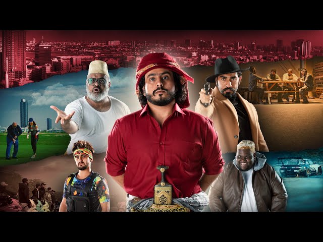 الإعلان الرسمي لفيلم العم ناجي (حصرياً) | 2021