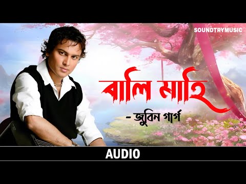 Zubeen Garg - Balimahi (Full Audio Song)