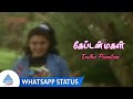 Endha Pennilum Song Whatsapp Status Video Captain Magal Movie Songs Raja Khushboo Hamsalekha