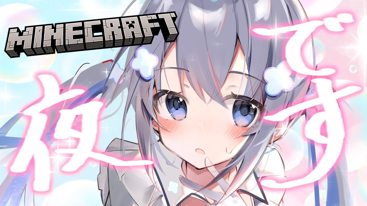 【Minecraft】あずきち途中参加!!かなけんマップアート準備✏【天音かなた/ホロライブ】