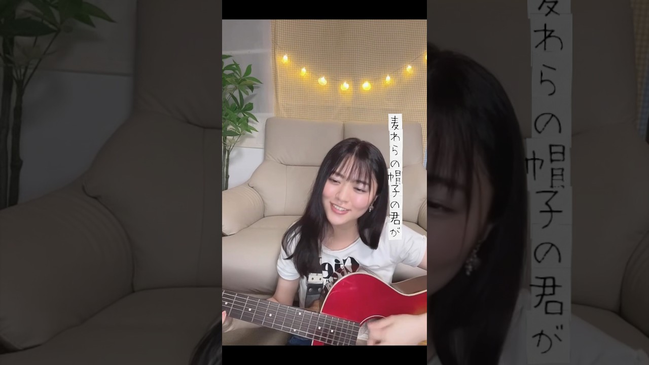 『#マリーゴールド / #あいみょん さん』#堀内まり菜 #弾き語り #cover