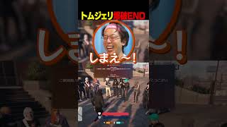 【#NEWTOWN】トムジェリ爆破END【風見くく/marunnn/ローレン・イロアス/エクス・アルビオ/リモーネ先生/史門/zepher】