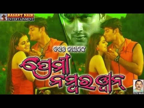 Premi no 1 movie/// anubhab 2006*/blockbuster movie