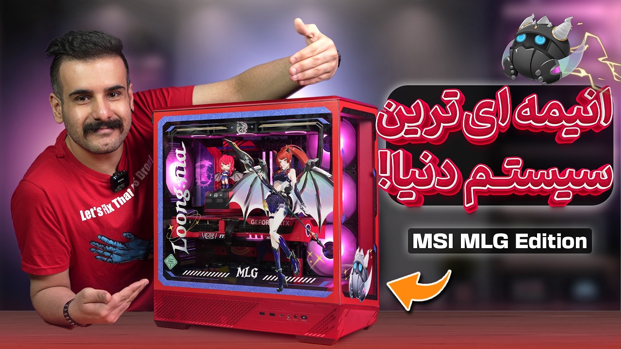 ‫سیستم «پرنسس اژدها» بستیم! + تست کلی بازی