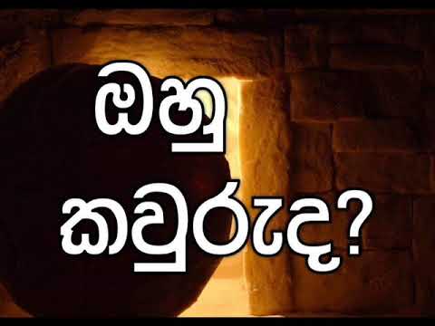 Seethala madiyam raa