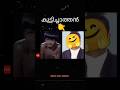 My Dear Kuttichathan Now Then Threemenstudio 3d Kuttichathan