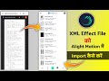 Alight Motion Mein XML File import kaise Kare | Xml Effect File Import Kaise Kare Alight Motion