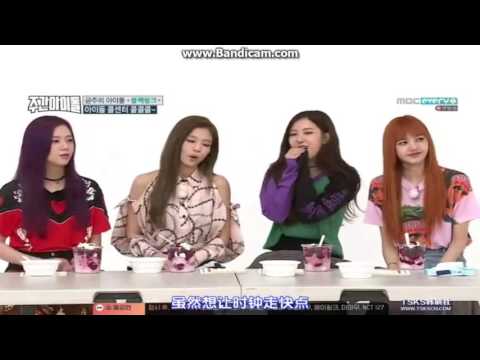 BlackPink ROSE Sing IU You and I (Weekly Idol)
