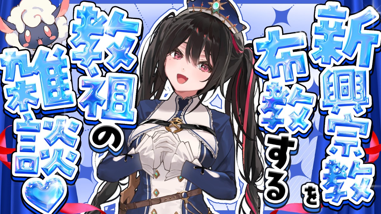 【雑談】桜咲く４月、春の安心！【安心院みさ /すぺしゃりて】