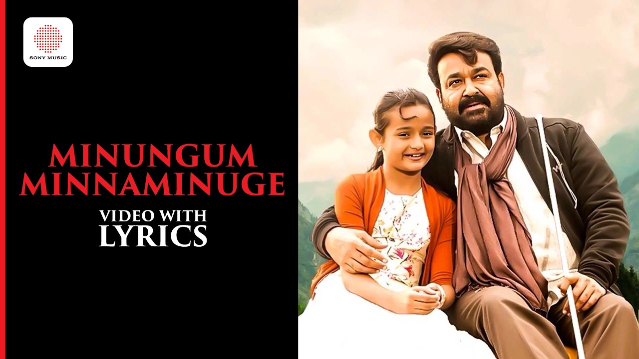 Lalettan's Minungum Minnaminuge Video With Lyrics | Oppam | Mohanlal | Meenakashi | 4 Musics