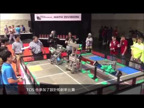 VEX Robotics Worlds 2013 Chinese
