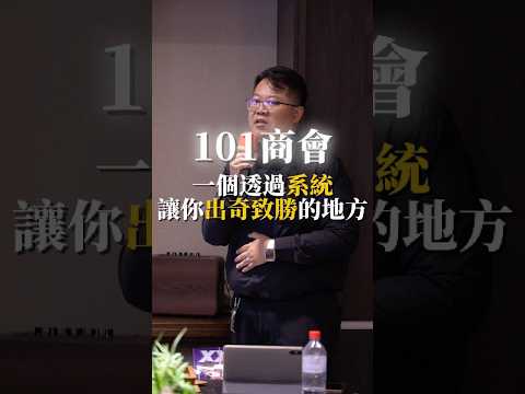 在地品牌翻轉