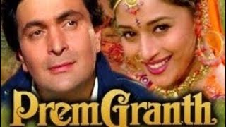 Prem Granth full movie Explanation and Review