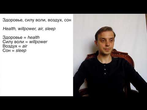 Rachmaninoff "He took everything from me" op.26, no.2 - Russian diction tutorial