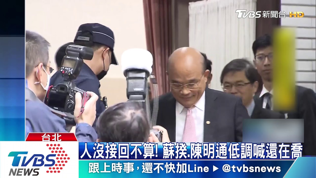 要兩岸對等! 華航、東航共同執飛「專機」