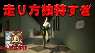【ホラー】走り方が独特すぎるお医者さん～DIDSTRESS～〈少年声〉