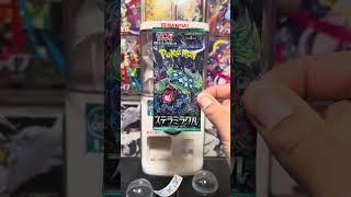 Gacha Pack No.292 #pokemon #pokemontcg #pokemoncards #gacha #ポケモン #ポケモンカードゲーム #ガシャポン #ポケモンガチャ #ガシャ
