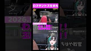 ロスサントス生まれさくらみこ氏のドライブ［輪堂千速/さくらみこ］Forza Horizon#ホロライブ切り抜き
