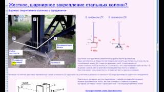 Методика расчёта монтажной и ремонтной оснастки яцков.д