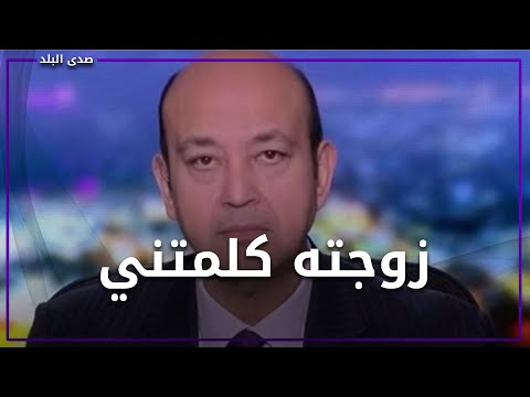 بلاش تسيبوني ياكلوا لحمي.. عمرو أديب يعلن وصيته بعد وفاة وائل الإبراشي