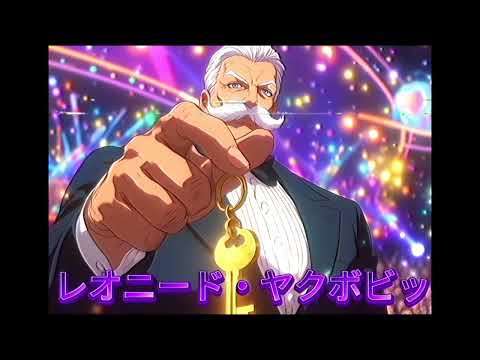 OST опенинг - Шоу «Поле Чудес» ТЕПЕРЬ АНИМЕ