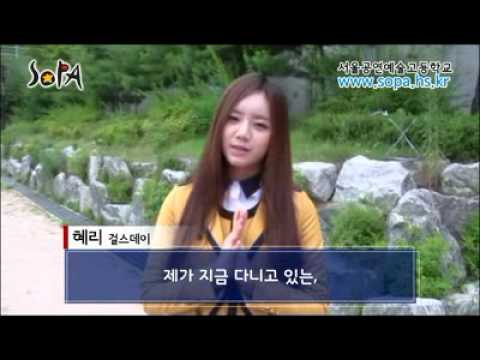 120831 BoyFriend School promotional video