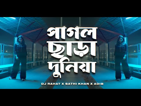 DJ Rahat x Adib x Sathi Khan - Pagol Sara Dunia I Bangla New Song