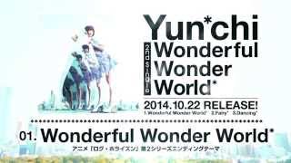 Yun*chi 「Wonderful Wonder World*」全曲紹介ティザー