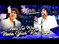 Maa Baap के लिए Heart Touching Qawwali Mera Lal Wapas Mere Ghar Ko Aaye Rais Anis Sabri