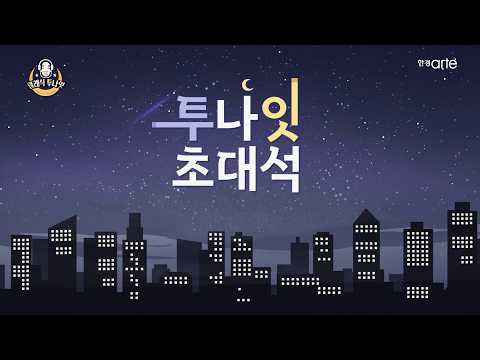 20세기 파리의 바이올린