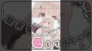 3秒後に可愛いサビ....⁉️✨️#vocaloid #cevioai #可不 #オリジナル曲