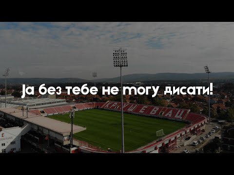 Napredak  - Ja bez tebe ne mogu disati!