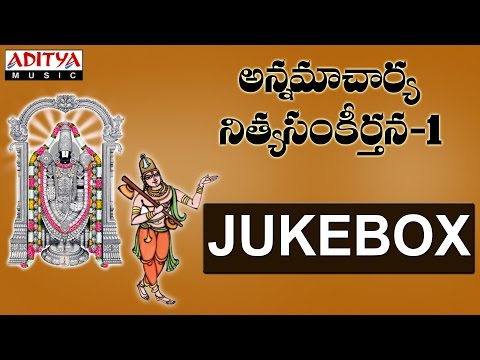 Annamacharya Nityasankeerthanam Vol 1| Nitya Santhosini | #bhakthisongs #annamacharyakeerthana