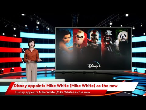 Disney appoints Mike White (Mike White) as the new