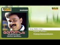 Muthe Ninne Thedi Manasam Malayalam Audio Song Minmini Pradeep Somasundharam