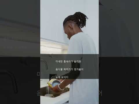 가족 건강 위협하는 이것? 😱