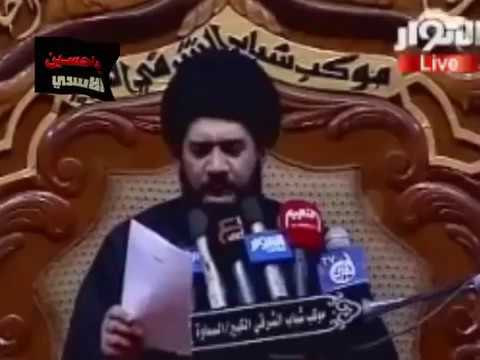 نعي فقد الولد - يقطع انياط القلب-السيد محمد الصافي