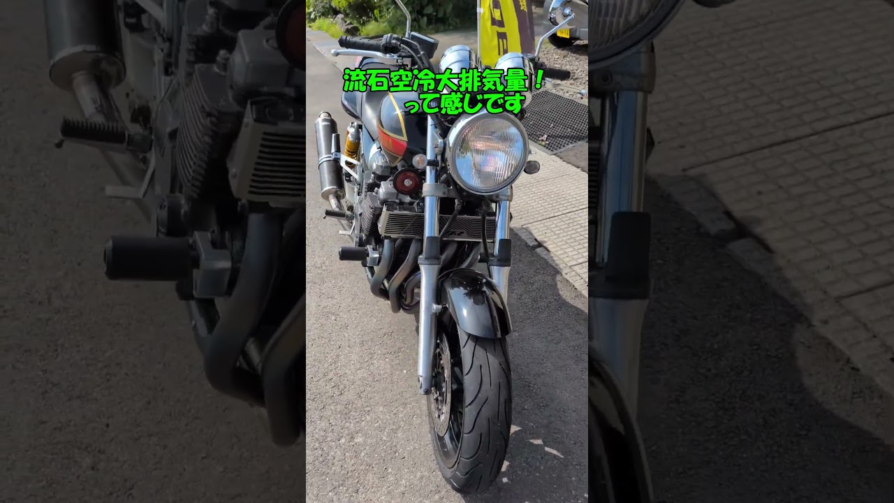 【納車】XJR1300 セルフ納車で増車しました