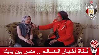 لقاء فاطمة الغريانى مع لوجينا النموذج المضيئ حافظة القرآن