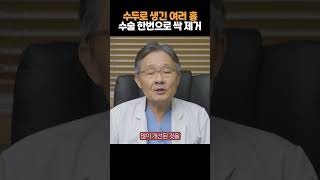 청담i성형외과의원